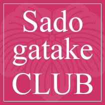 Sadogatake CLUB